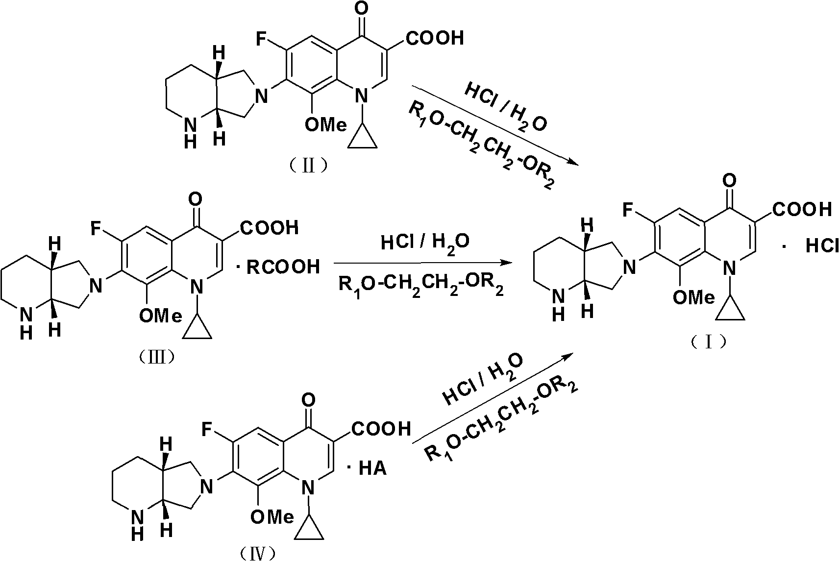 Process for crystallizing moxifloxacin hydrochloride