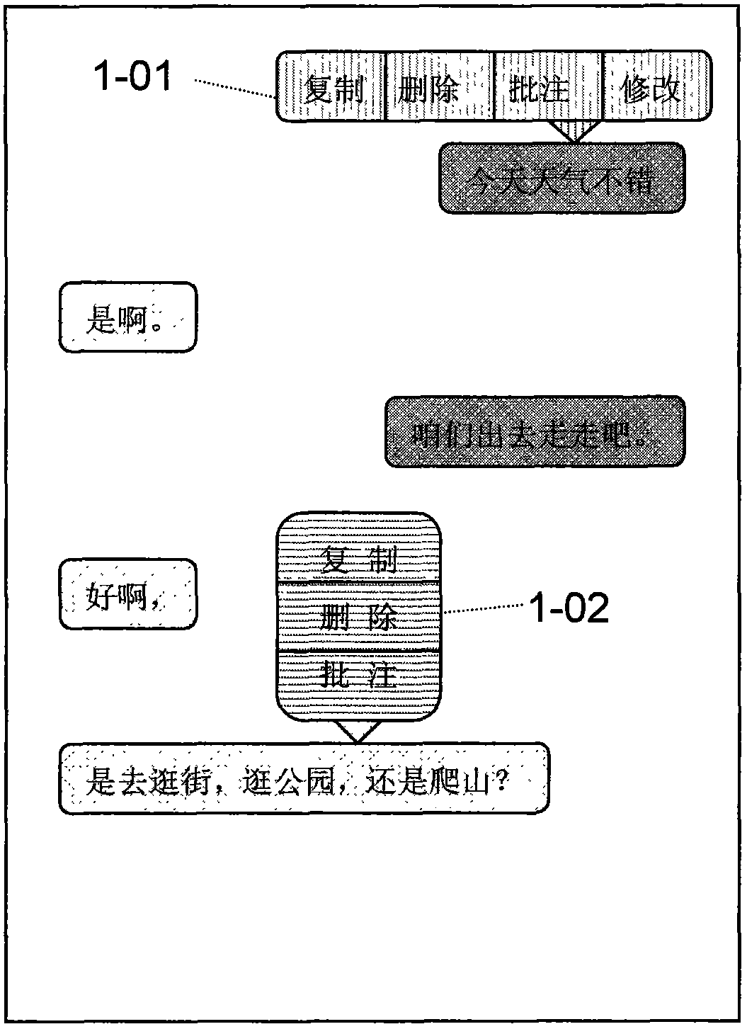 Method and device for commenting and additionally modifying message