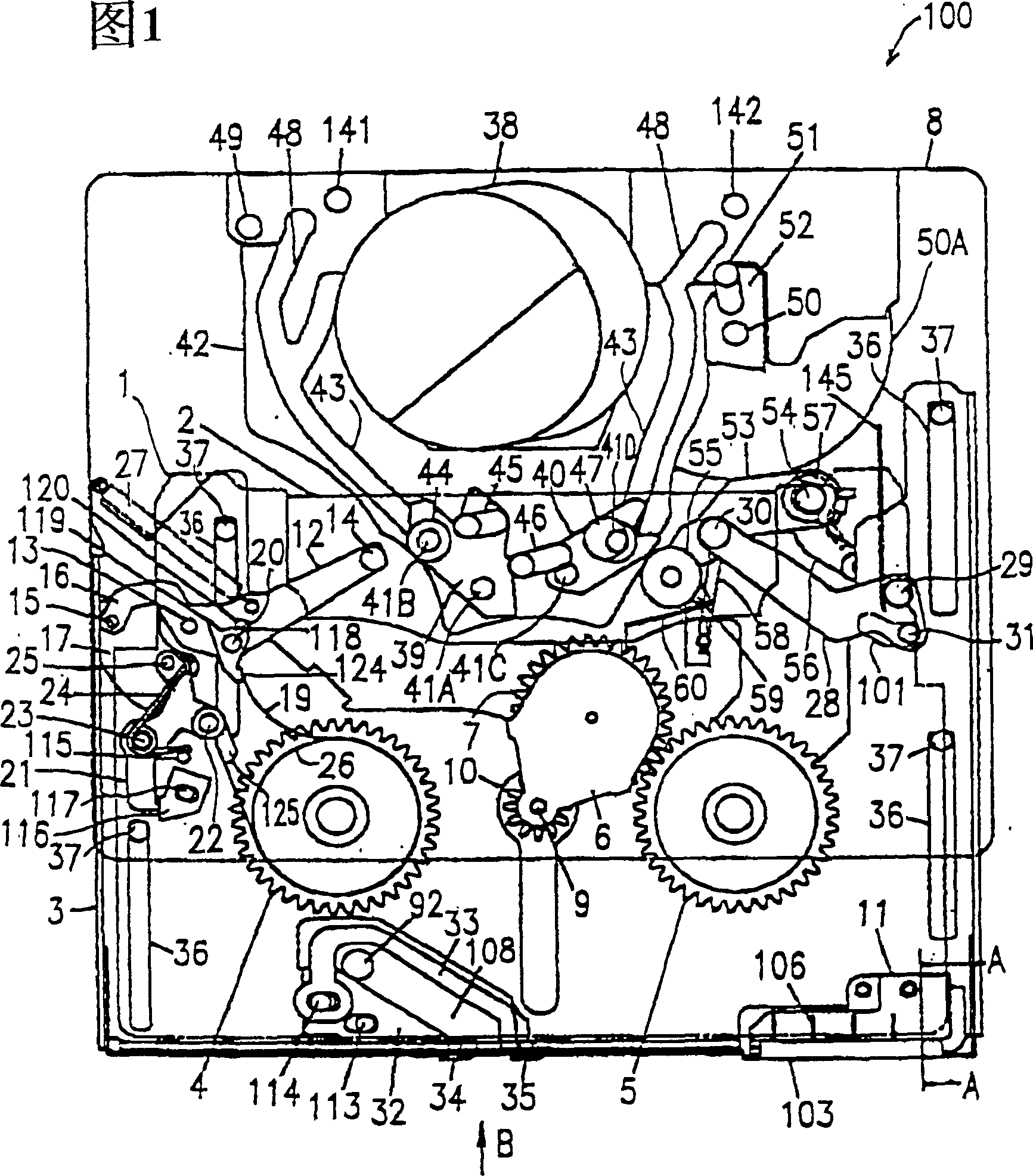 Magnetic Recordingreproduction Apparatus Eureka Patsnap Develop Intelligence Library 0420