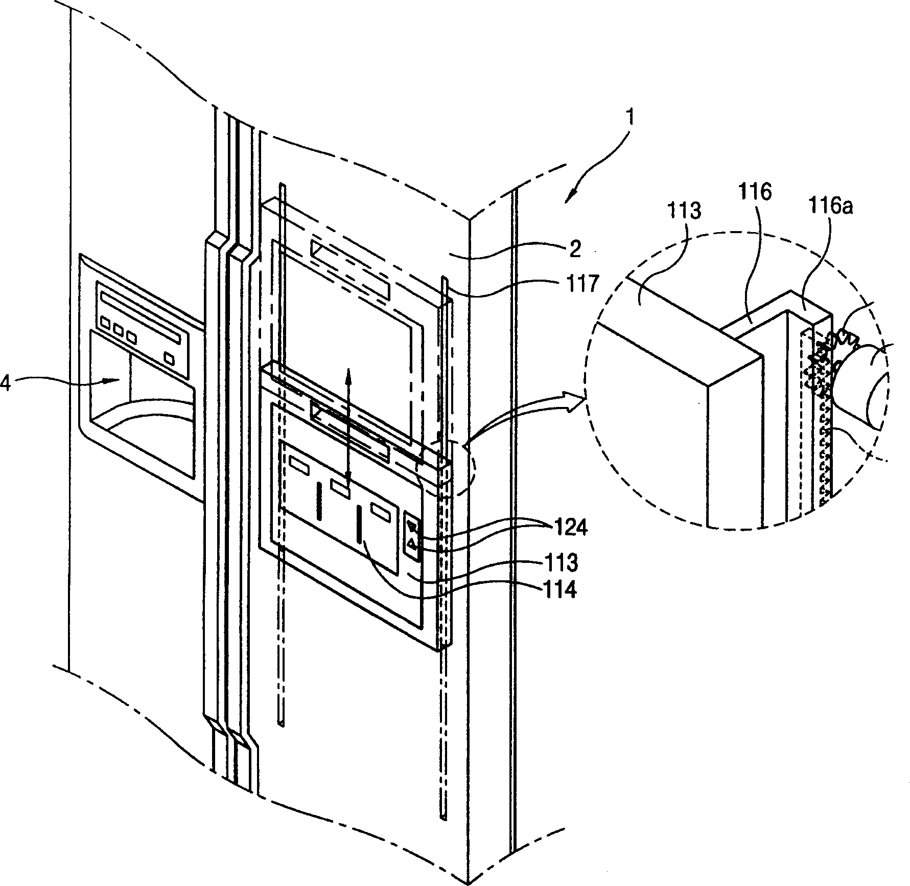 Domestic bar door of refrigerator