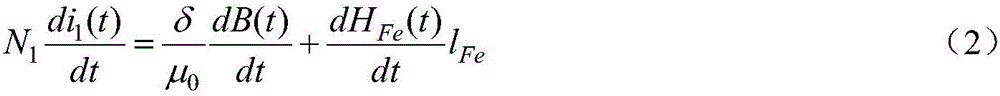 Gap Iron Core Rogowski Coil Transformer Based on Magnetometer Compensation