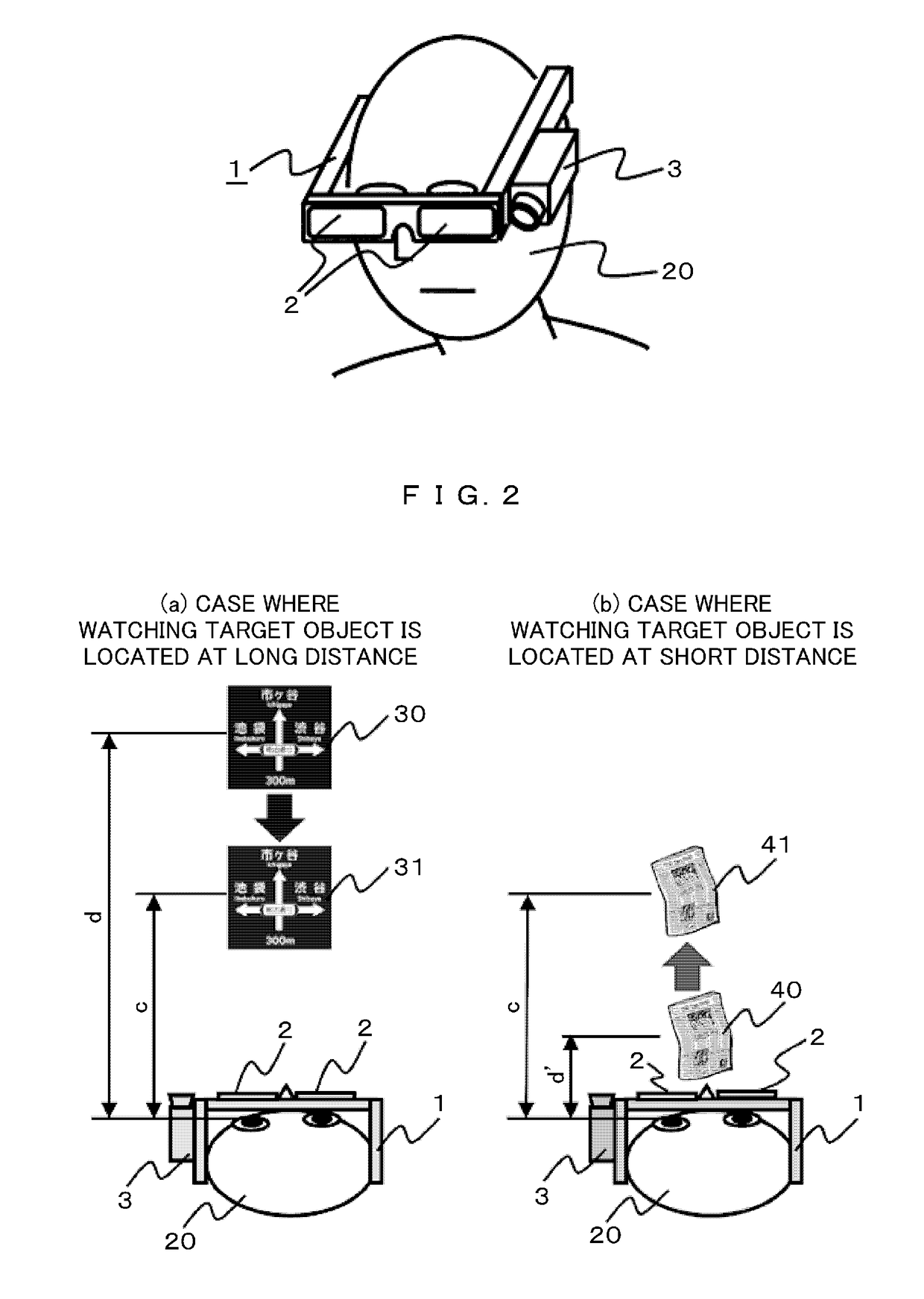 Head mounted display device and method for providing visual aid using same