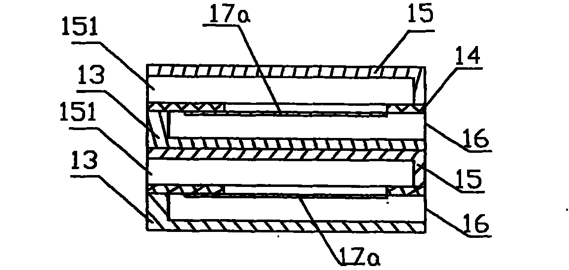 Mouth organ