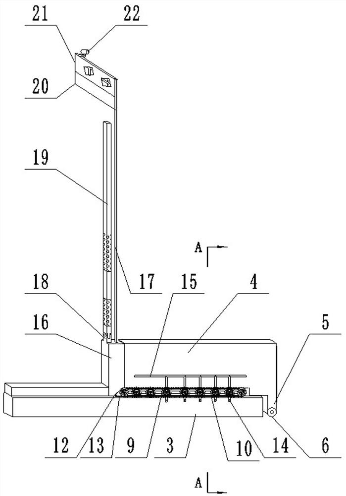 An Intelligent Control System Based on the Mobile Guardrail of the Expressway Central Divider