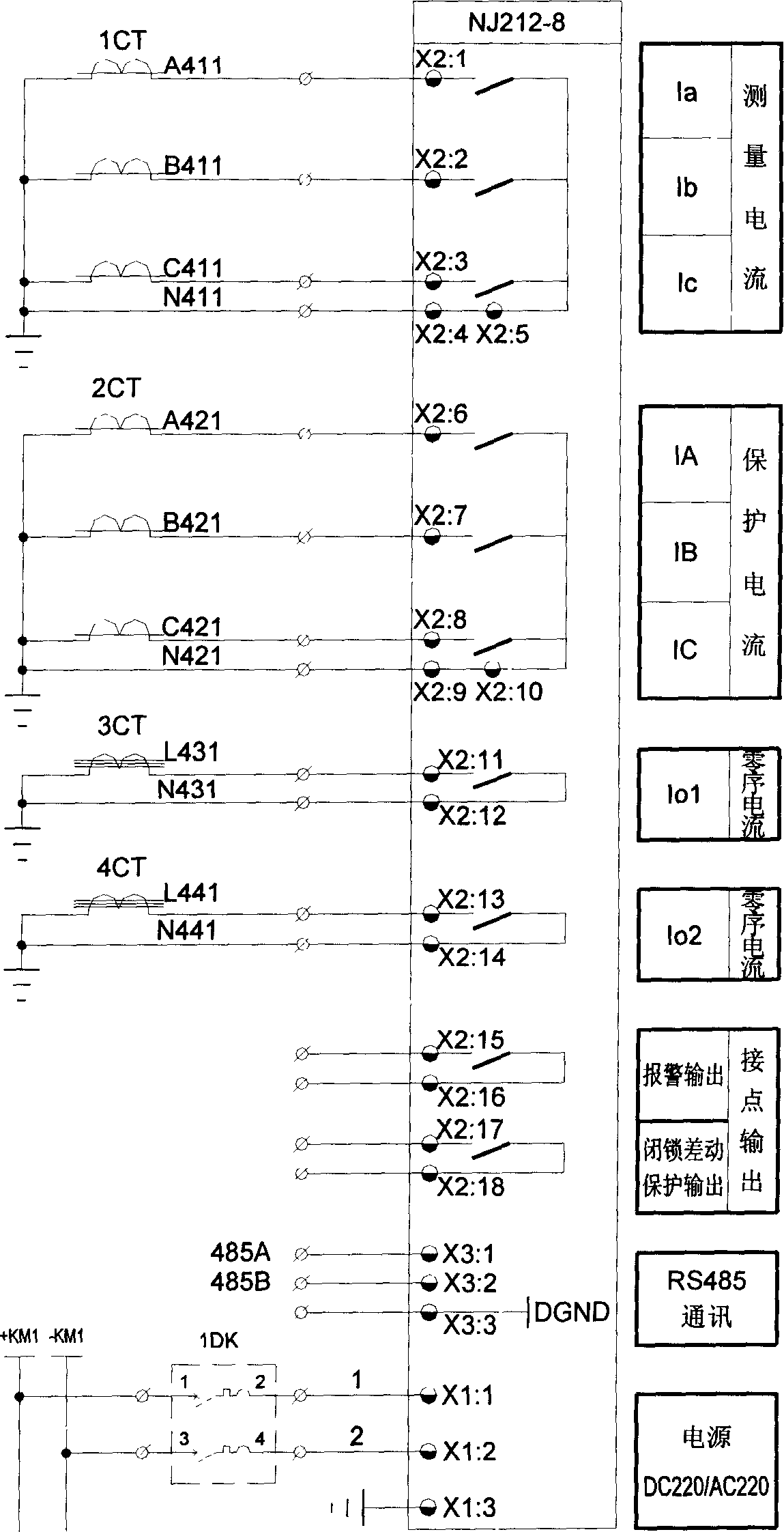 Microcomputer protector of current mutual inductor