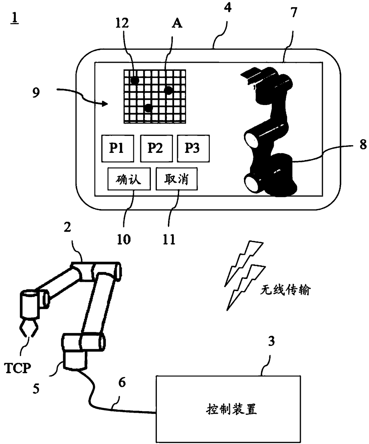Method for dividing working area of robot