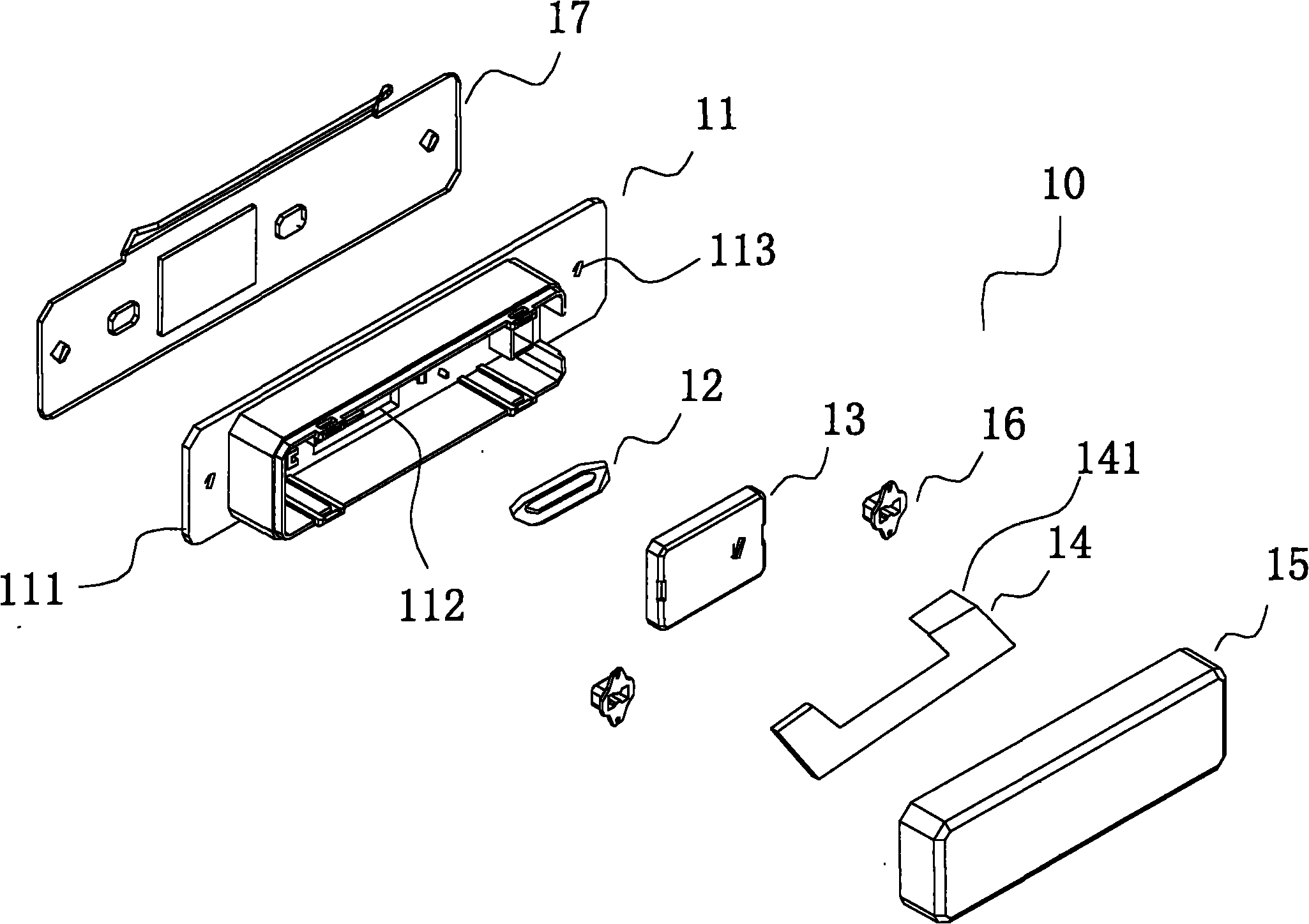 Power supply door lock device