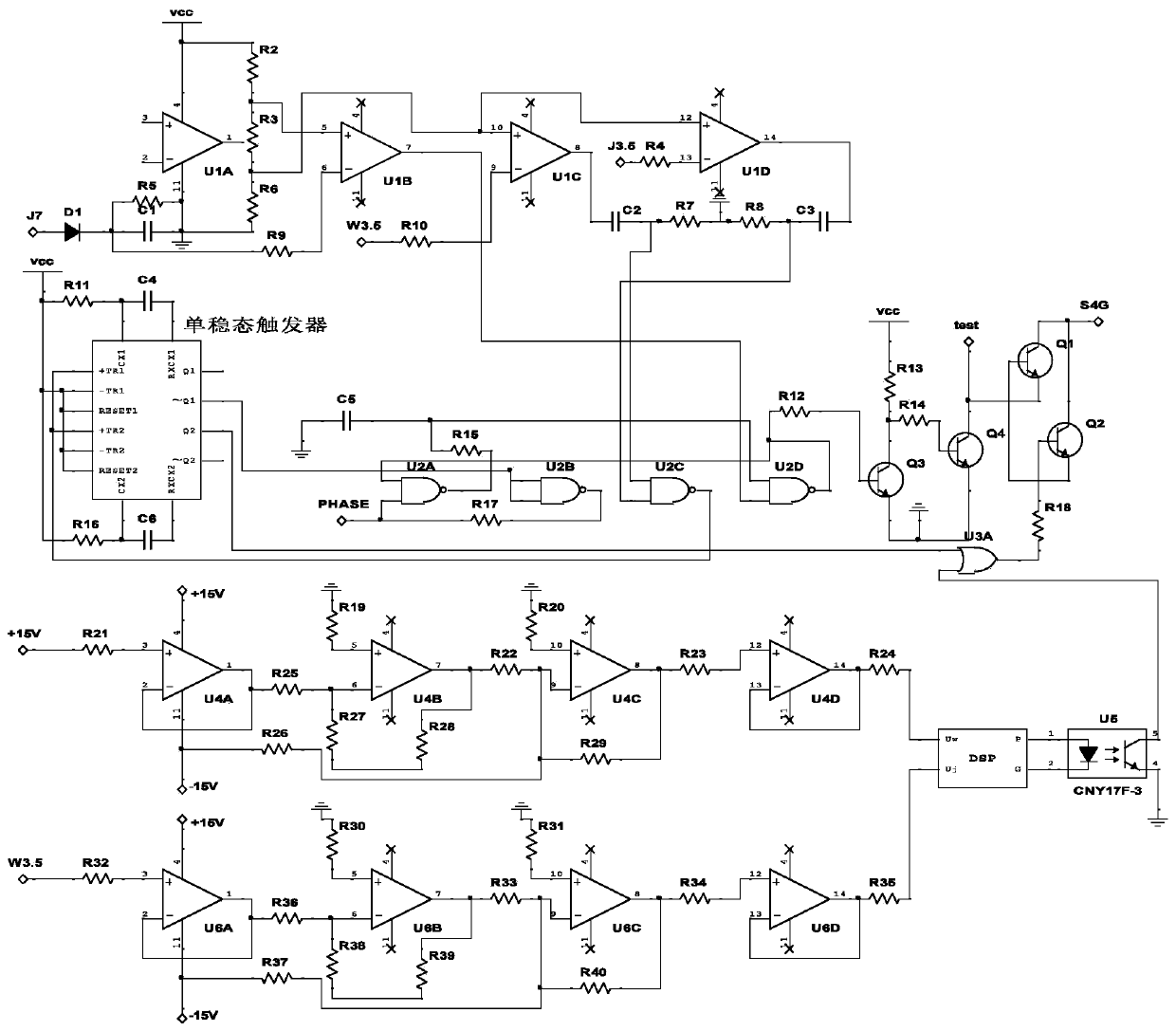 Software and hardware integrated new energy power generation automatic grid-connected switch control system and method