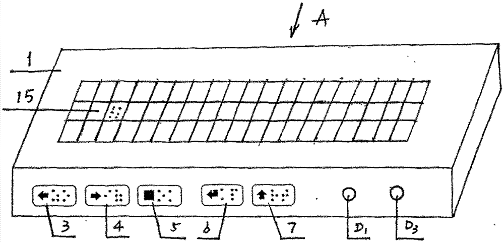 A portable braille reader