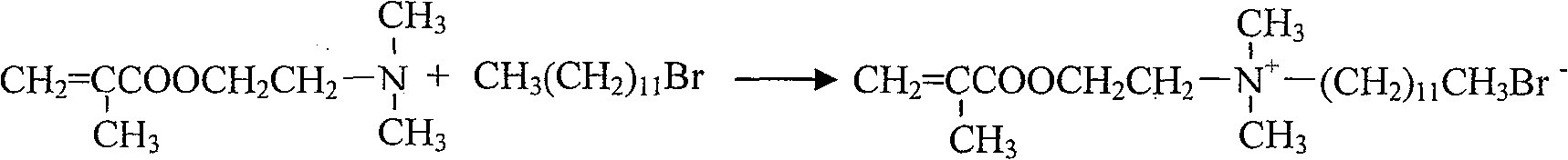 Super high molecular weight polythene/polypropylene/organic clay composition used for extraction formation and preparation method thereof