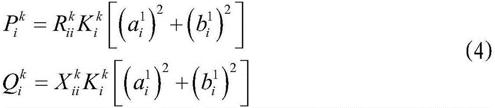 A Probabilistic Power Flow Assessment Method for Harmonic Pollution Users