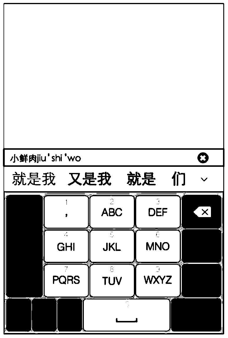 Method and device for Chinese input