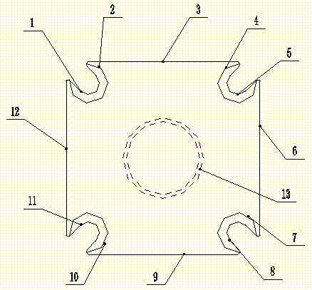 A cover plate with a U-shaped groove