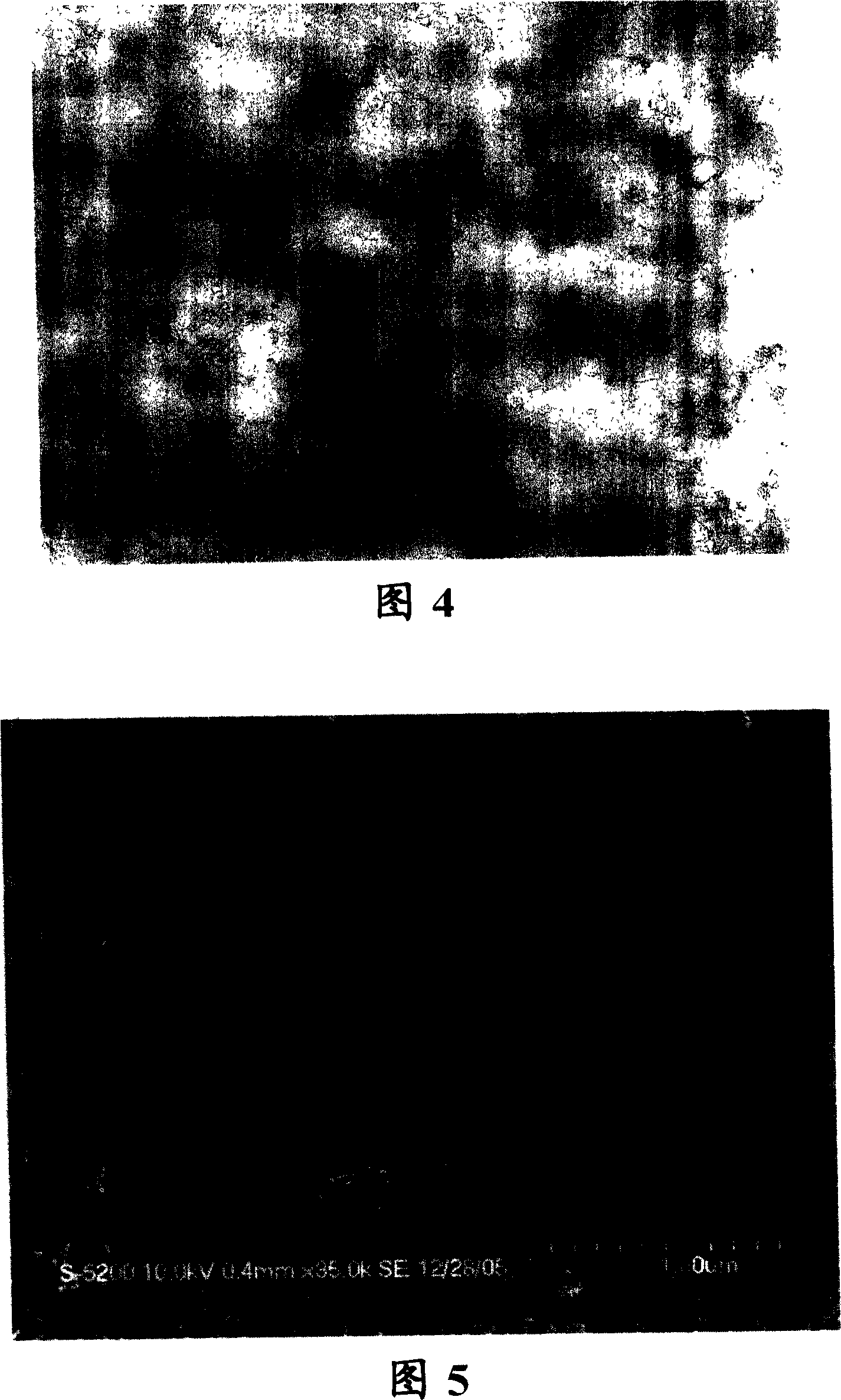 Ultra-clean antistatic resin composition, preparing method thereof, product containing the same and application thereof