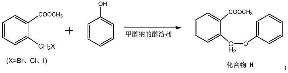 Method for synthesizing doxepin hydrochloride by taking halomethyl o-toluate as raw material
