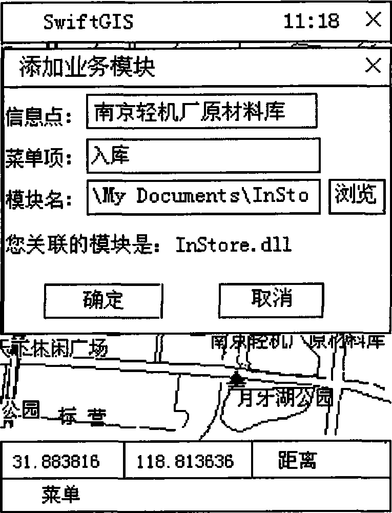 Method for imbedding business service module in movable geographic information system