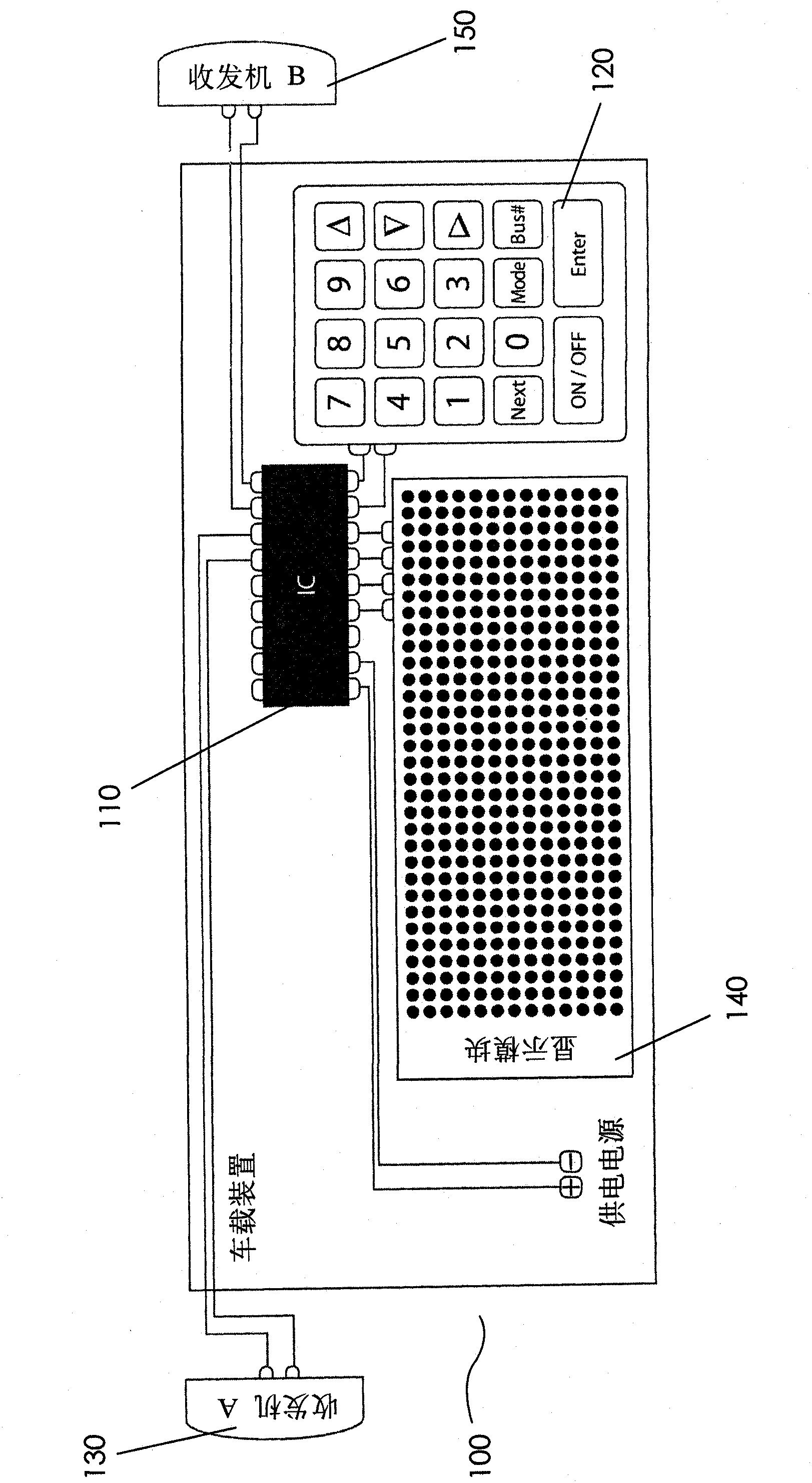 System and method for informing public transport vehicle arrival information