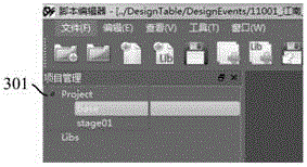 Script program edition device and realization method thereof