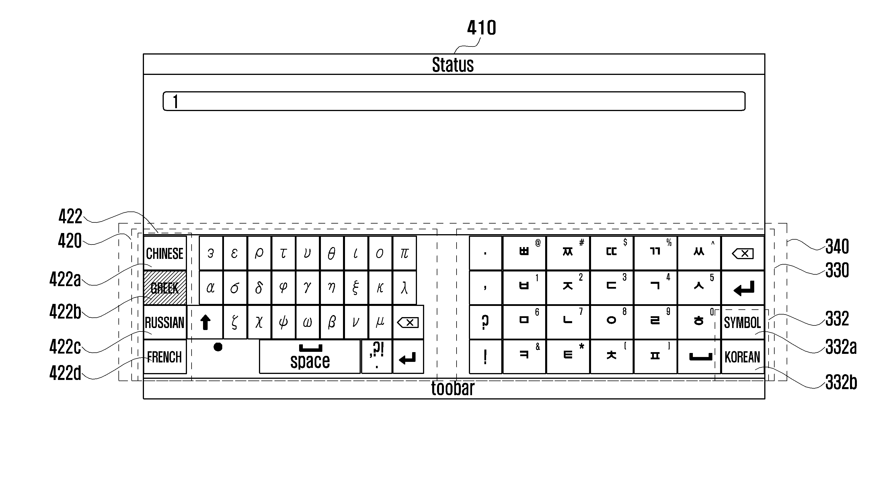 Method and apparatus for providing character input interface