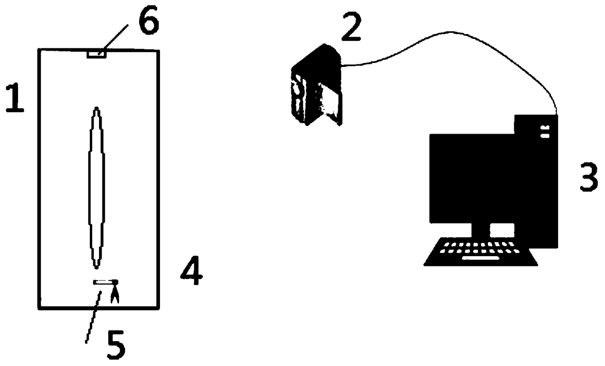 Electromagnetic wave sensing device and switch using the same