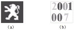 High performance digital watermarking method based on Hessenberg decomposition