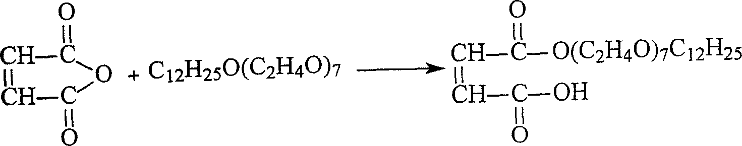 Sodium lauryl polyoxyethylene (7) octyl sulfosuccinate and its preparing process