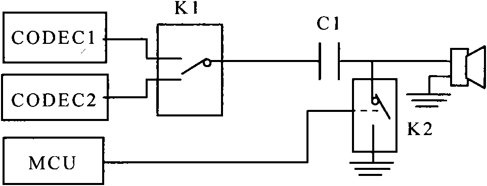 Plosive eliminating circuit of audio system and mobile communication terminal