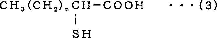 Water-solubility membrane