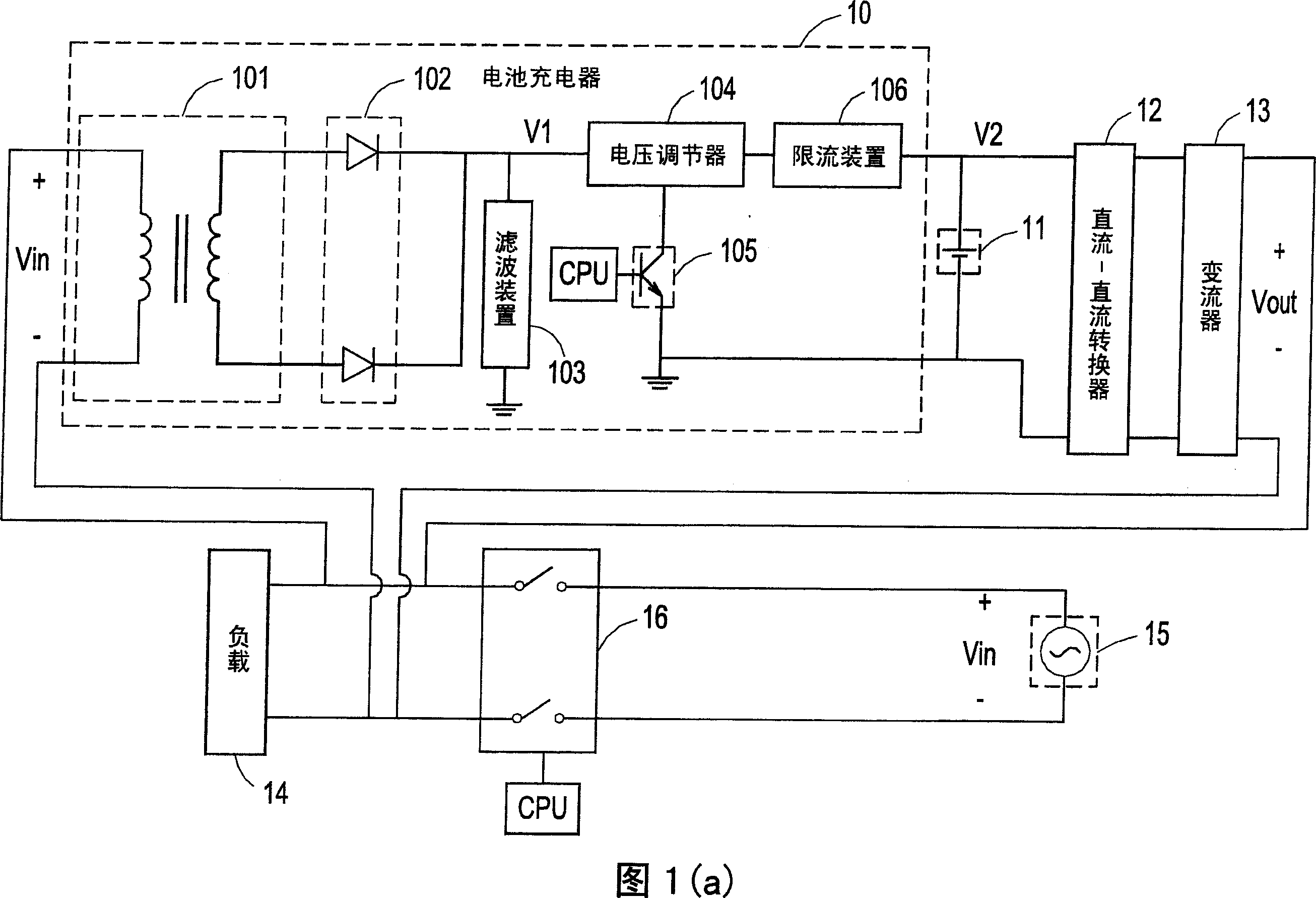 Low-consumption uninterrupted power-supply system