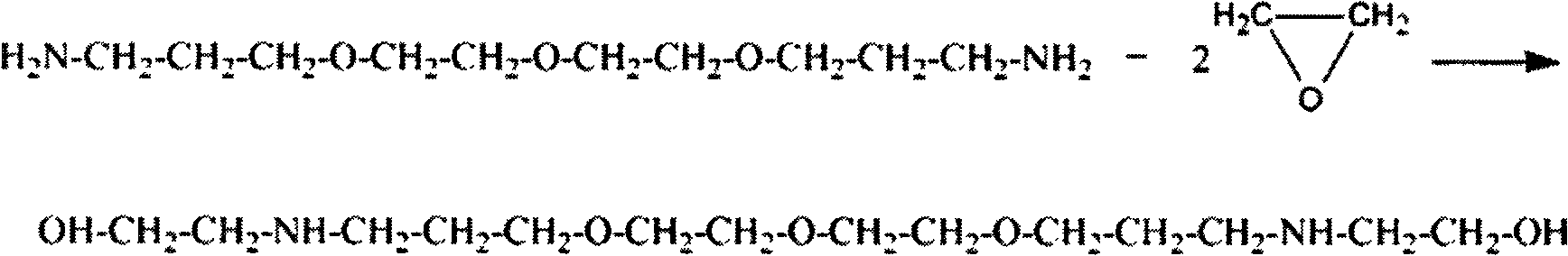 Amine shale stabilizer for drilling fluid