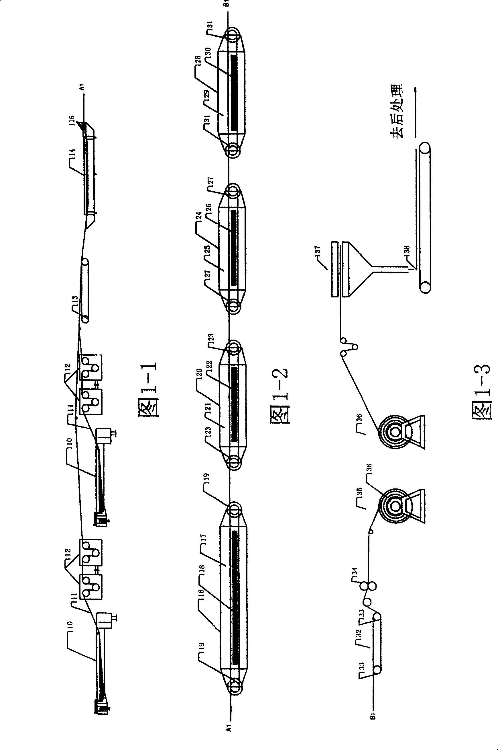 Process and apparatus for manufacturing vinylon filament