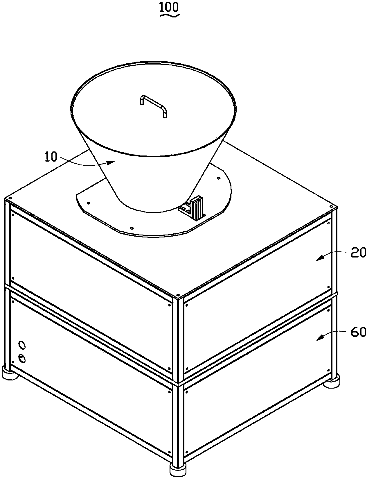 Screening device