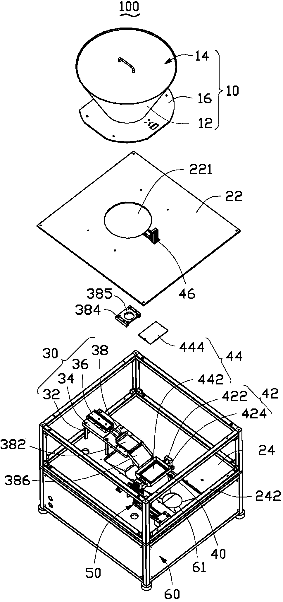 Screening device