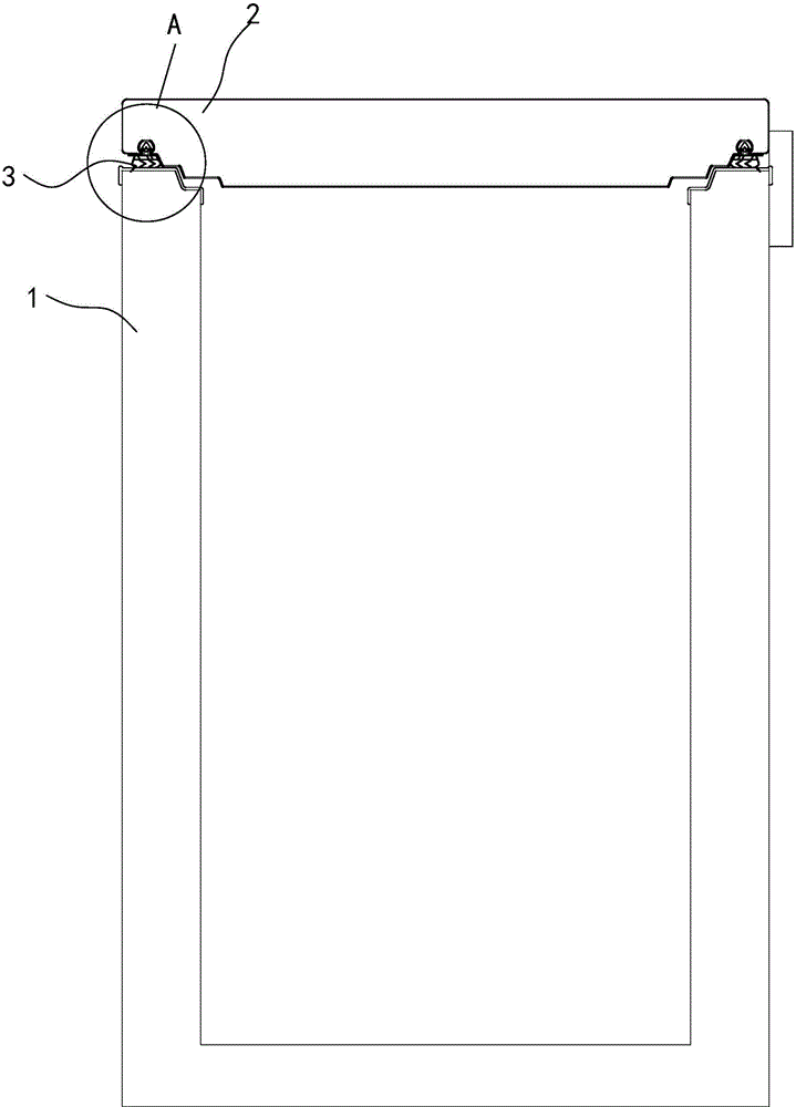 refrigeration equipment