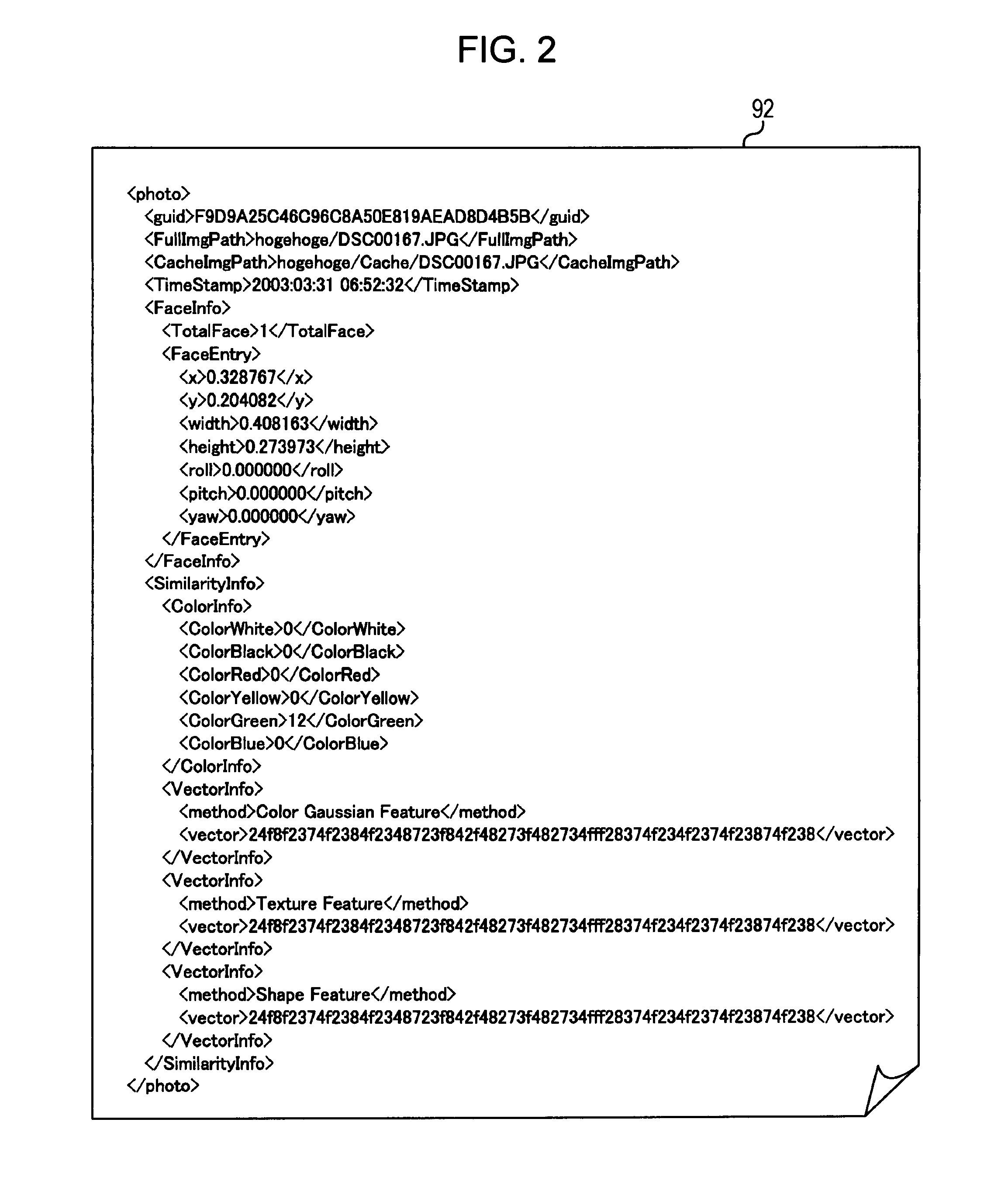 Information management apparatus, image recording apparatus, image pickup apparatus, image management system, image analysis information management method, and program