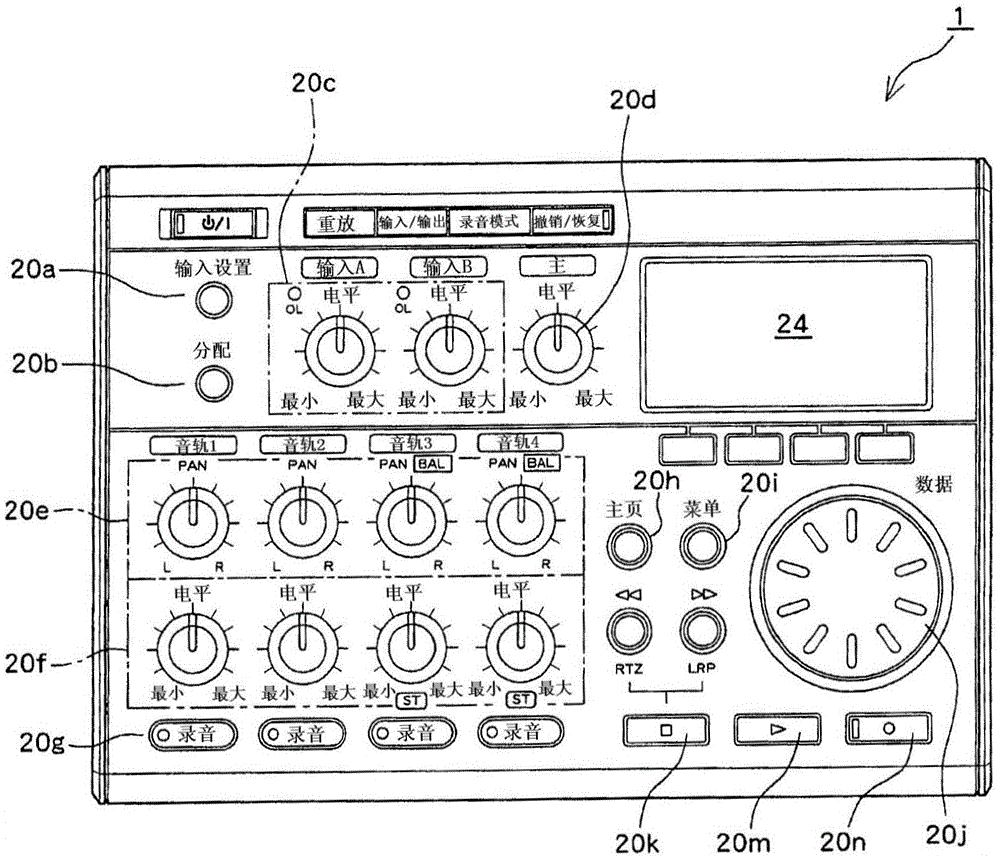 multitrack recorder