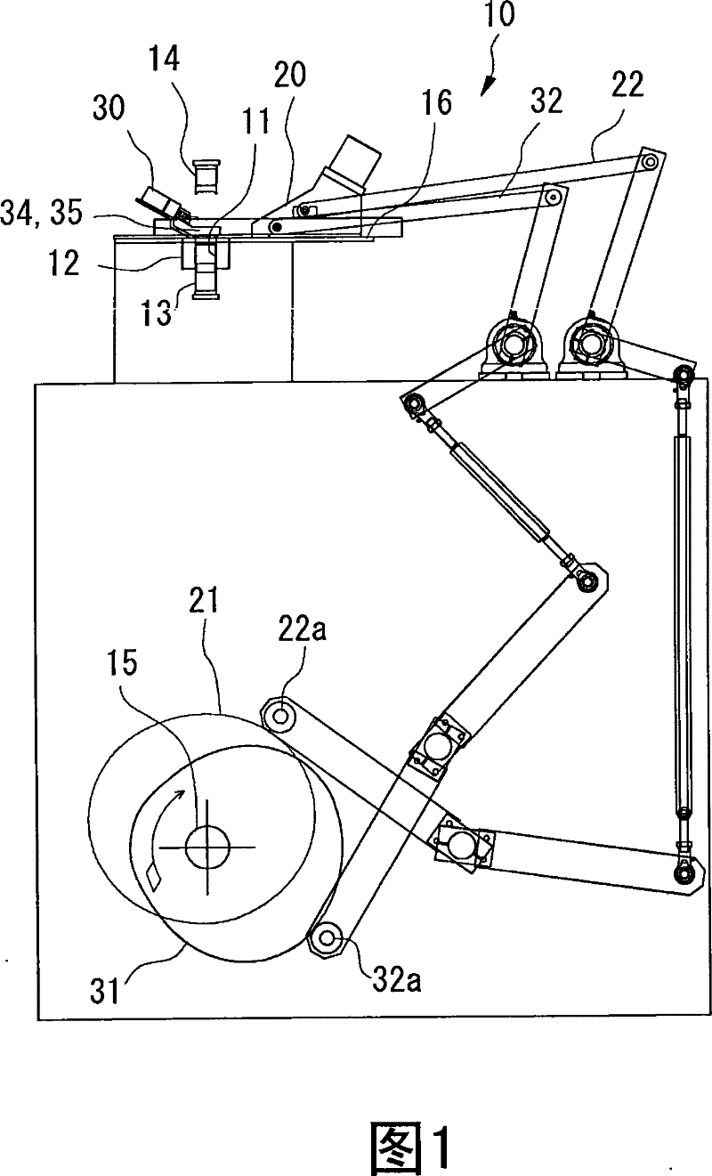 Magnetic field forming device