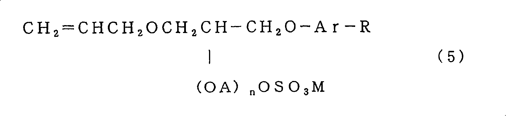 Absorbent resin particle, and absorber and absorbent article employing the same