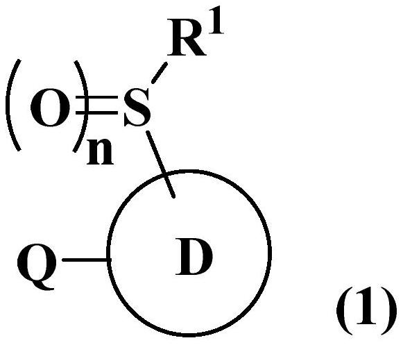 Fused heterocyclic compounds and pest control agents