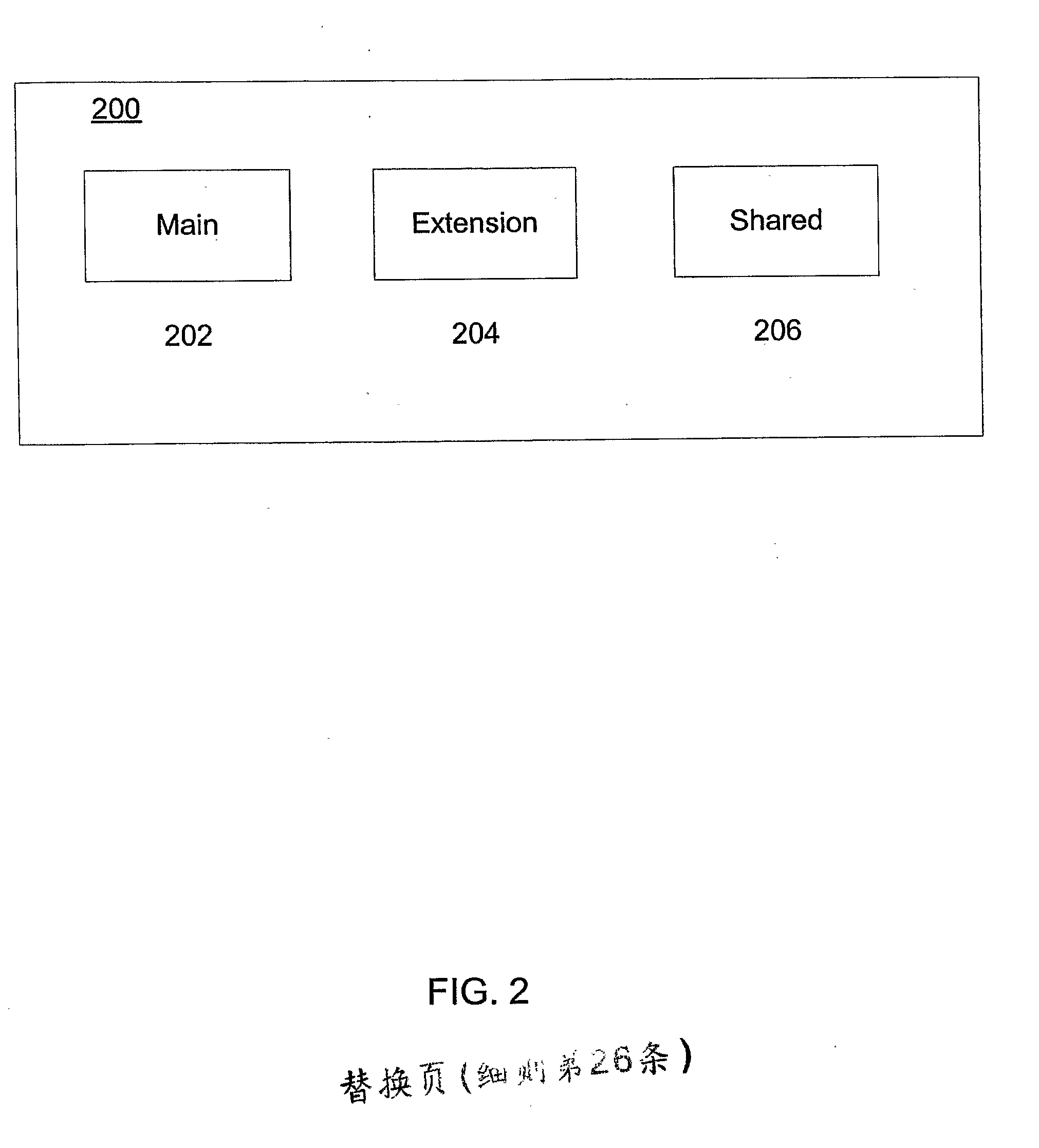 Manageability Extension Mechanism for System Firmware