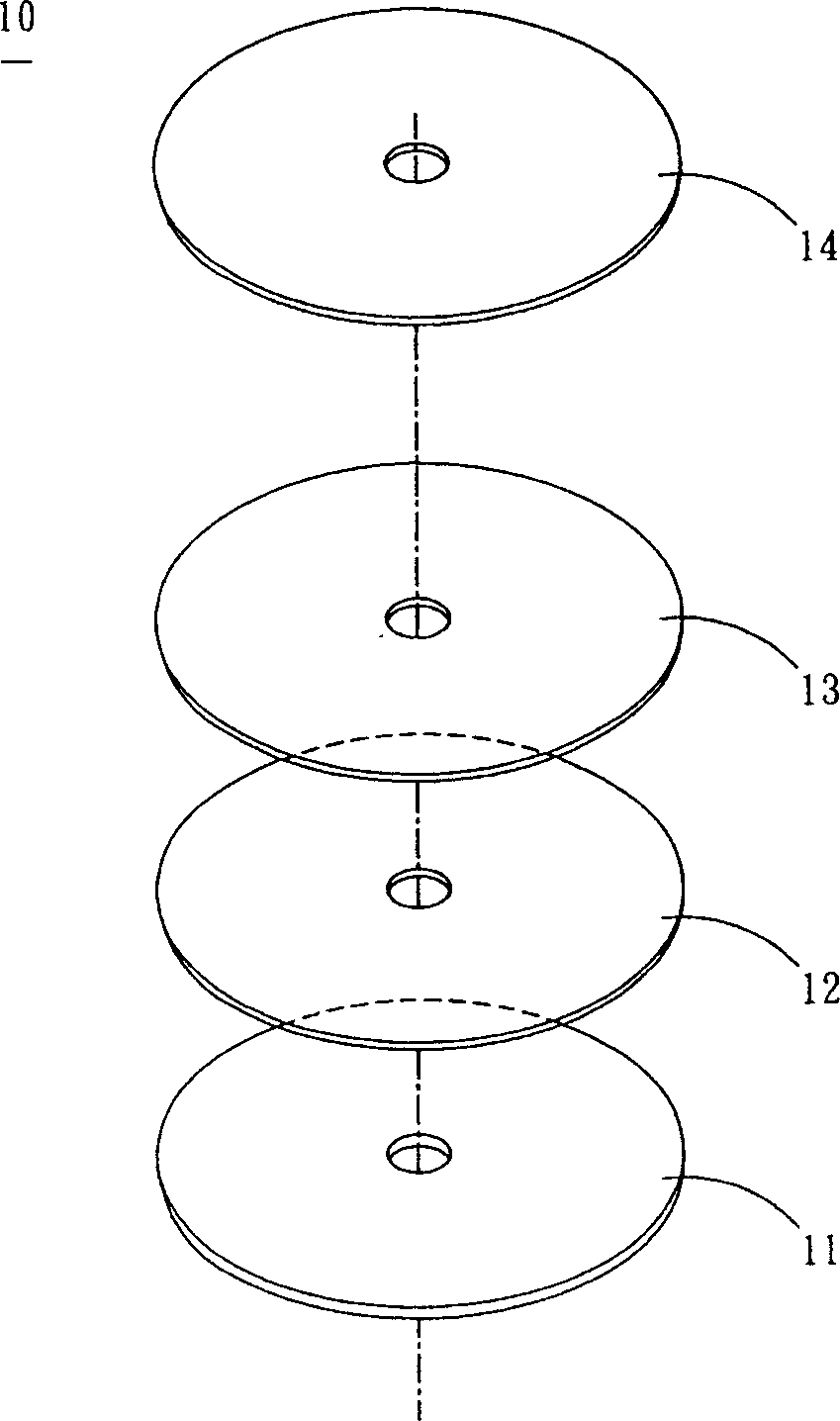 Optical data storage media of having fragrance