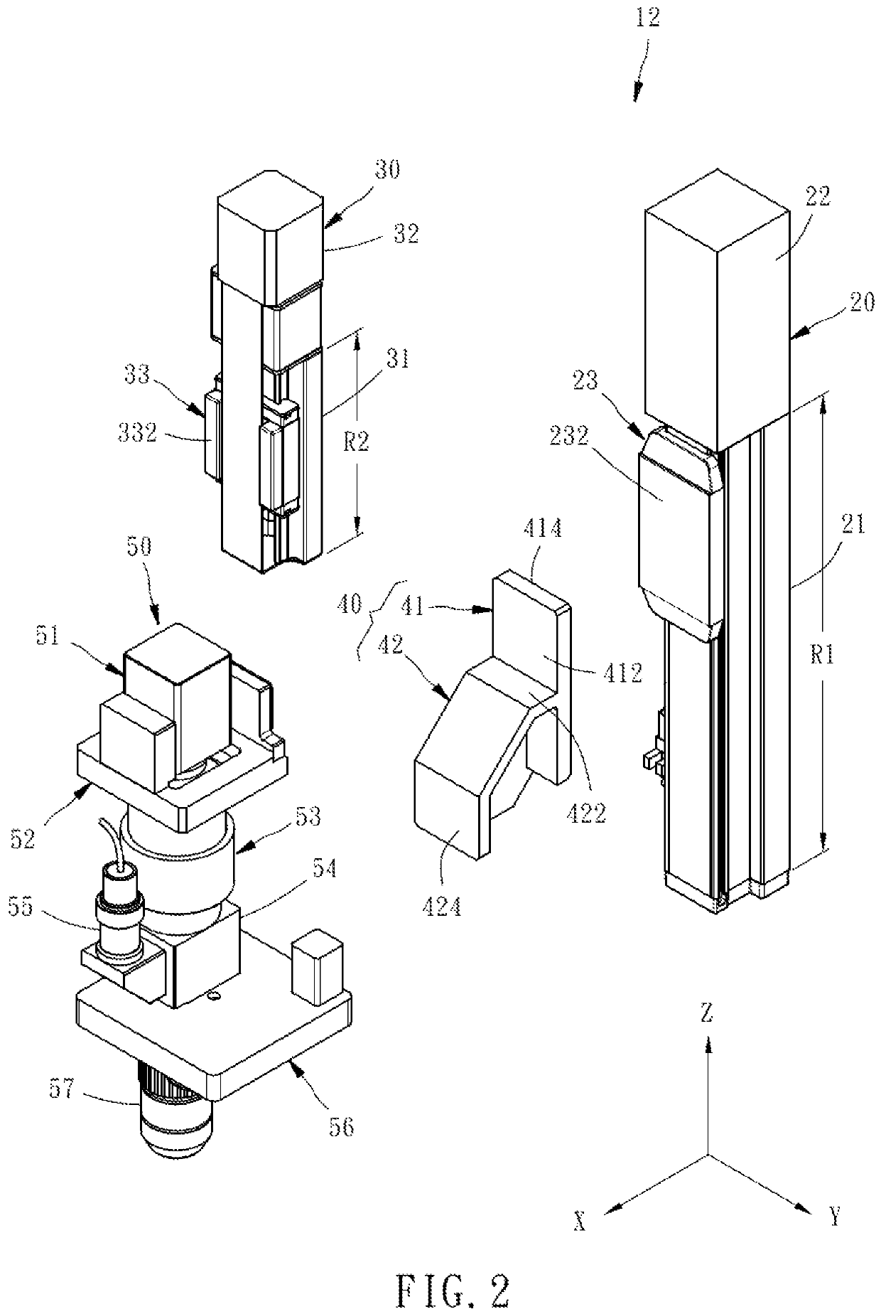 Optical inspection system