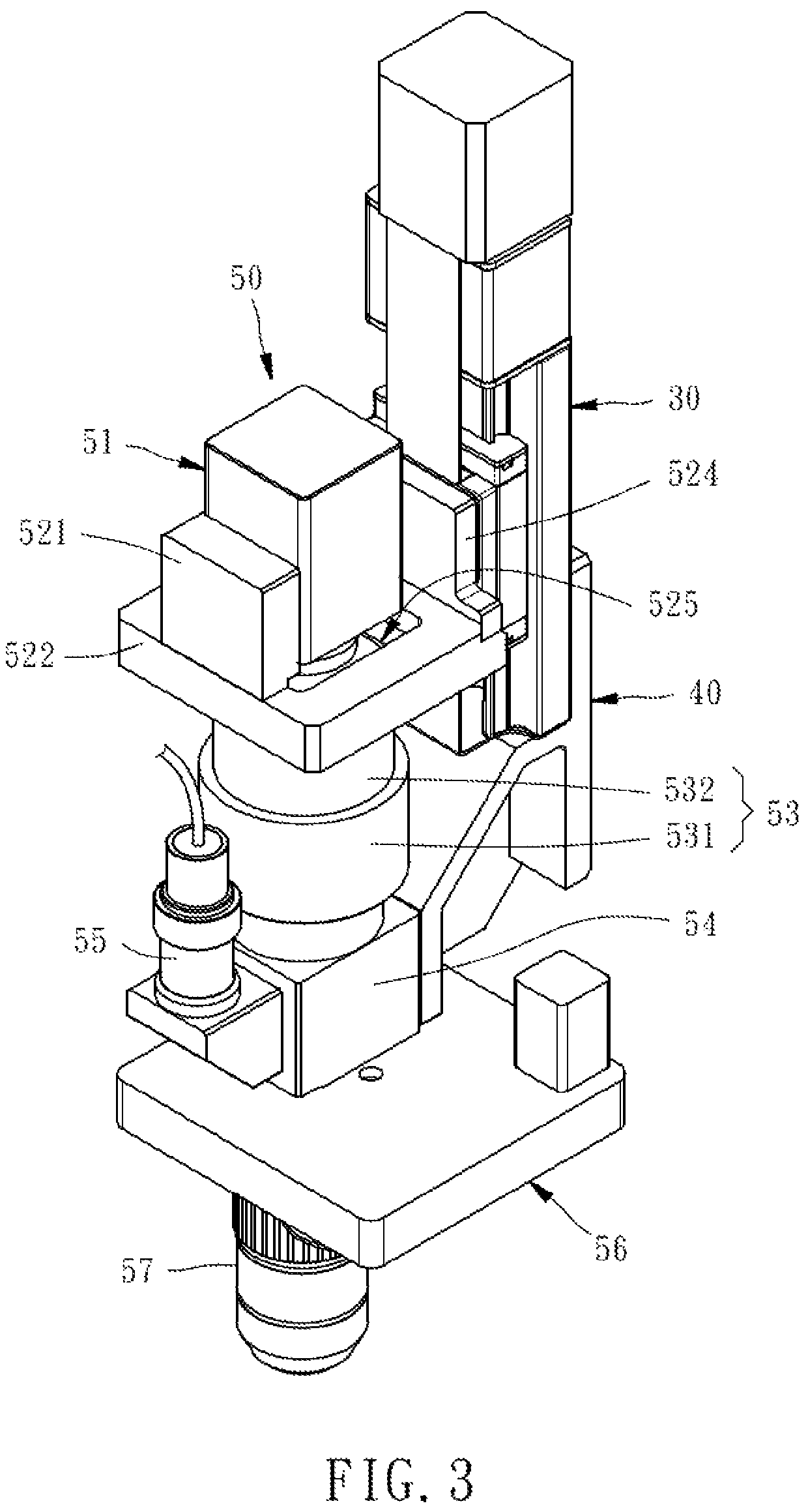 Optical inspection system