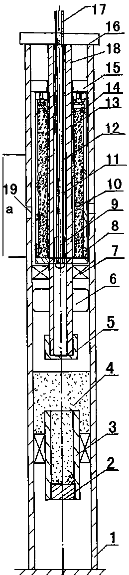 A casing repair device