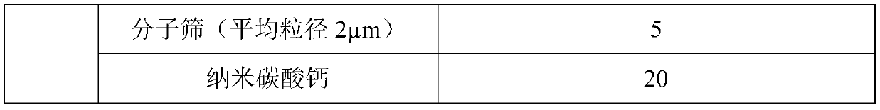 Flame-retardant solvent-free two-component polyurethane structural adhesive and preparation method thereof