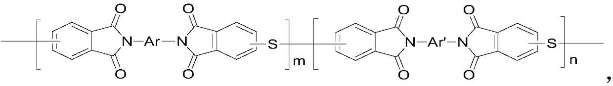 Method for removing low molecular polymers in polythioetherimide resin