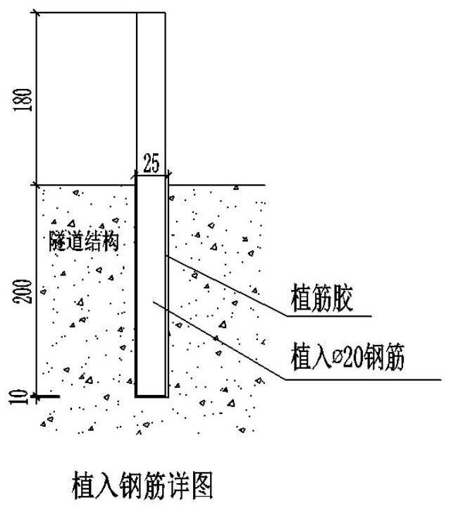 Tunnel boot sleeving method replaceable supporting block ballastless track construction method