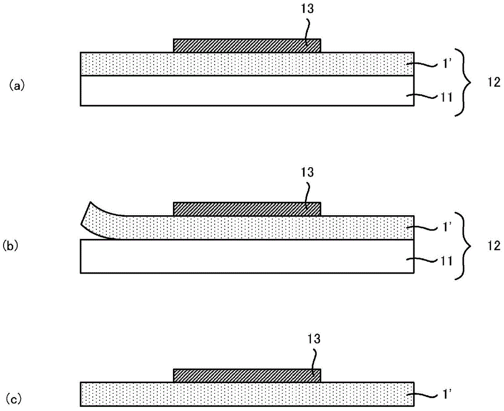 Transparent polyimide laminate and manufacturing method therefor