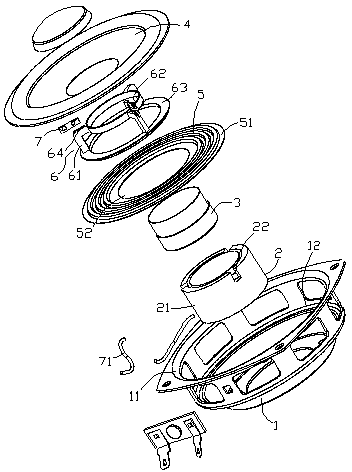 Horn structure with internal bracket