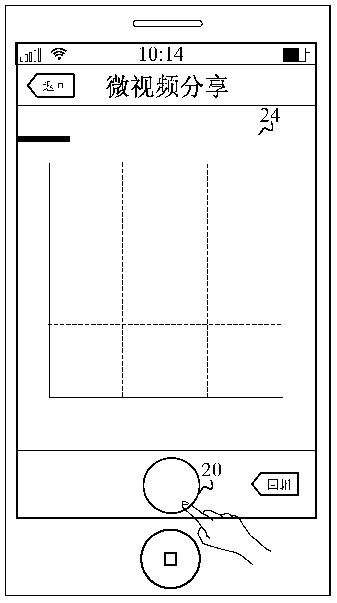 Breakpoint shooting method, device and mobile terminal